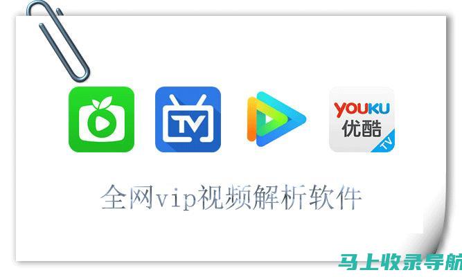 全面解析：网络站点是什么？它的功能有哪些？