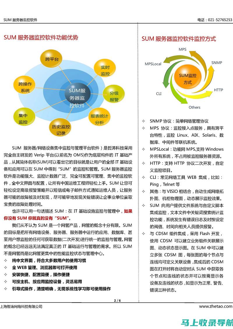 全方位解析首尔音标：成为韩语发音高手的必经之路