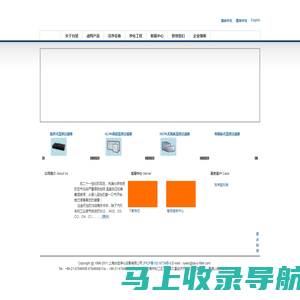 空气过滤器 FFU 袋式过滤网 高效过滤器 V型过滤器|上海台旭净化设备有限公司